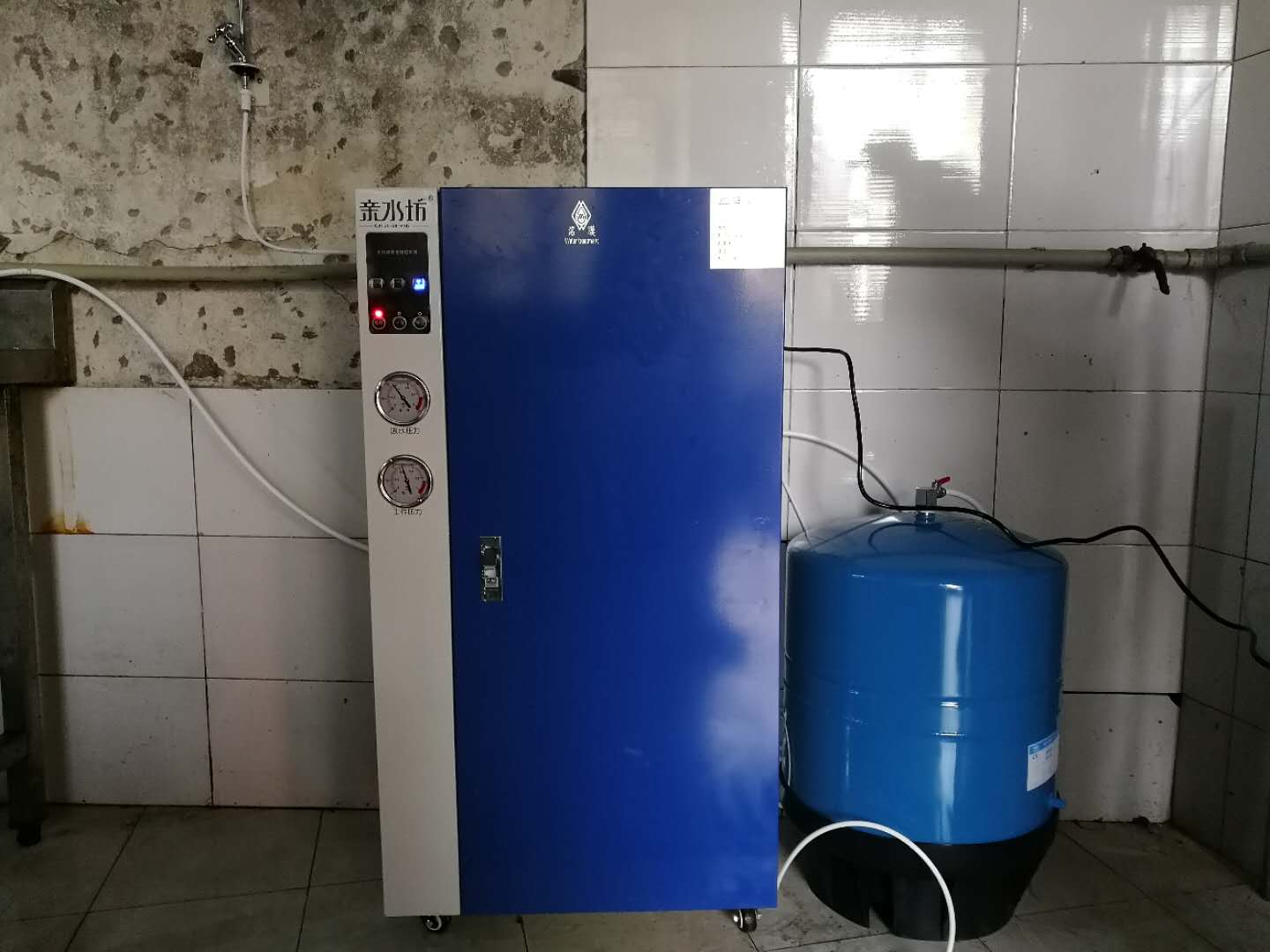 净水处理设备.jpg