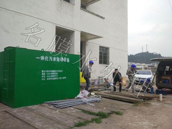 污水设备.jpg