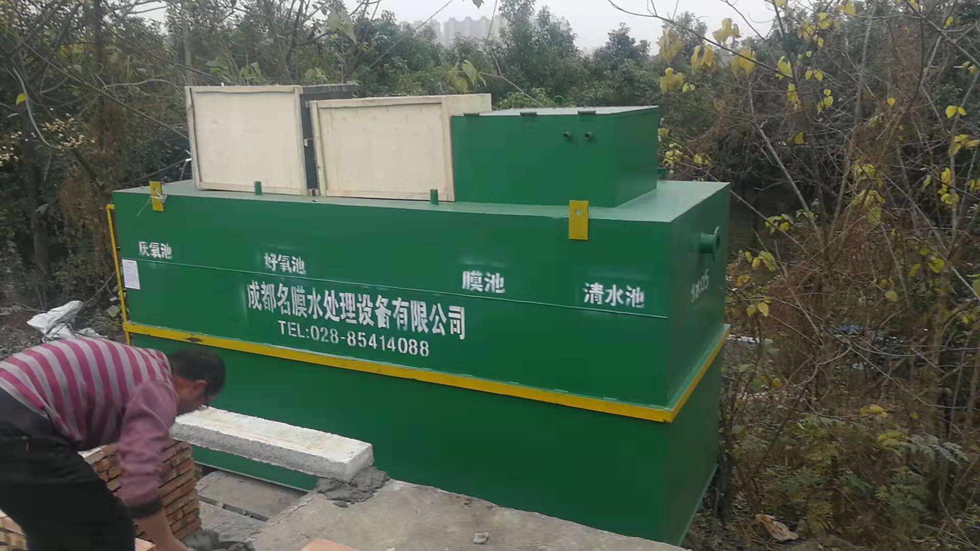 污水设备.jpg