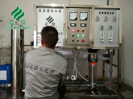 纯水设备