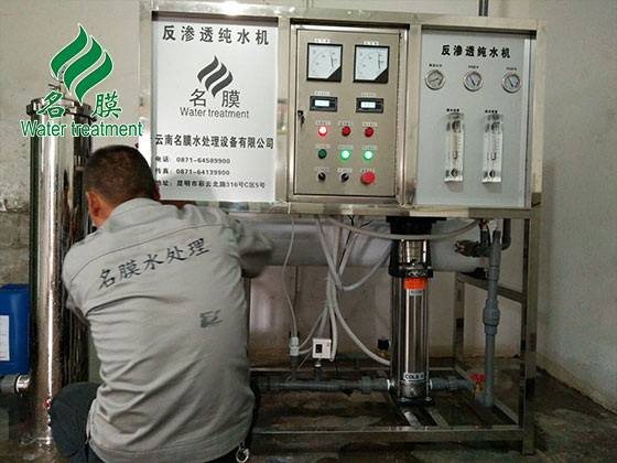 纯水处理设备