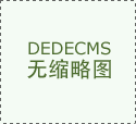 为什么用纯水设备发毛肚量会翻倍
